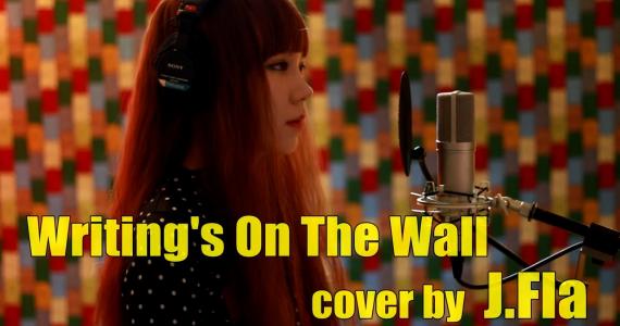 Writing's On The Wall